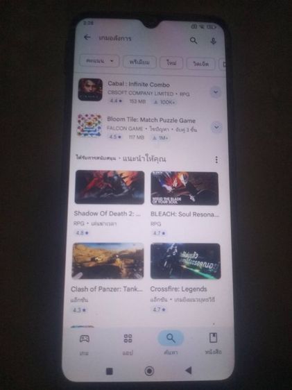 Redmi10c เล่นเกมลื่นมากๆๆ (เล่นเกมได้ทุกเกม) เน้นเล่นเกมส์จอใหญ่ (มาก่อนใด้ก่อน) ราคาพิเศษ2,300บาท​ (ซื้อมาใหม่4300บาท)
 รูปที่ 9