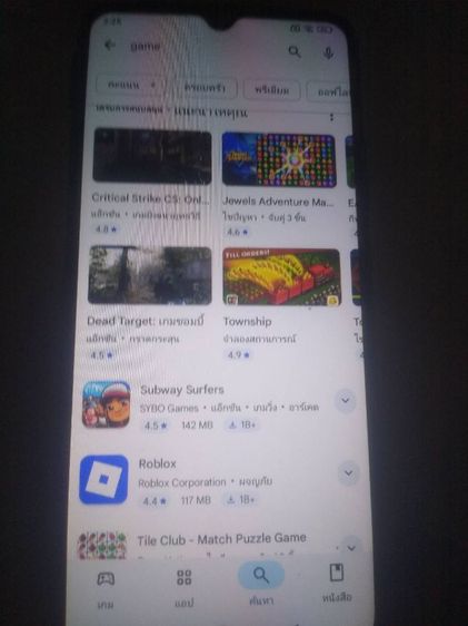 Redmi10c เล่นเกมลื่นมากๆๆ (เล่นเกมได้ทุกเกม) เน้นเล่นเกมส์จอใหญ่ (มาก่อนใด้ก่อน) ราคาพิเศษ2,300บาท​ (ซื้อมาใหม่4300บาท)
 รูปที่ 11