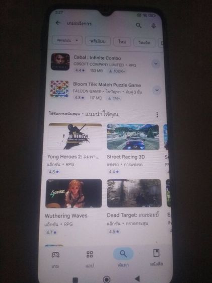 Redmi10c เล่นเกมลื่นมากๆๆ (เล่นเกมได้ทุกเกม) เน้นเล่นเกมส์จอใหญ่ (มาก่อนใด้ก่อน) ราคาพิเศษ2,300บาท​ (ซื้อมาใหม่4300บาท)
 รูปที่ 10