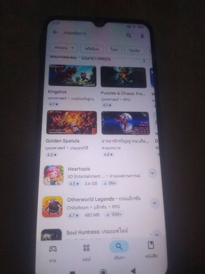 Redmi10c เล่นเกมลื่นมากๆๆ (เล่นเกมได้ทุกเกม) เน้นเล่นเกมส์จอใหญ่ (มาก่อนใด้ก่อน) ราคาพิเศษ2,300บาท​ (ซื้อมาใหม่4300บาท)
 รูปที่ 5