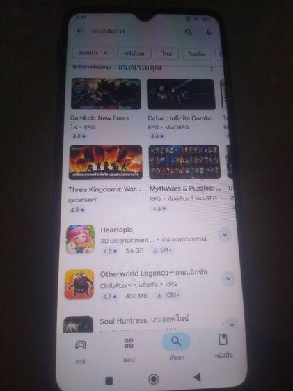 Redmi10c เล่นเกมลื่นมากๆๆ (เล่นเกมได้ทุกเกม) เน้นเล่นเกมส์จอใหญ่ (มาก่อนใด้ก่อน) ราคาพิเศษ2,300บาท​ (ซื้อมาใหม่4300บาท)
 รูปที่ 8