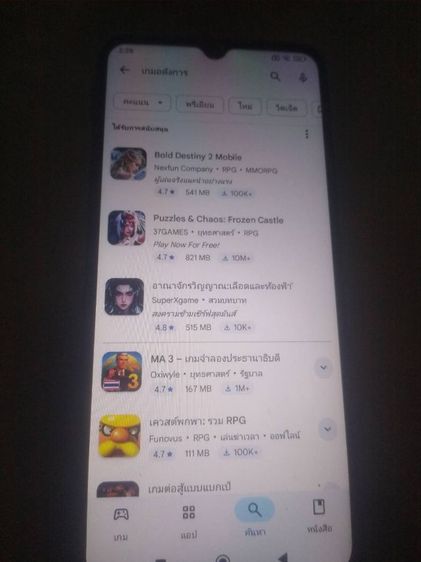 Redmi10c เล่นเกมลื่นมากๆๆ (เล่นเกมได้ทุกเกม) เน้นเล่นเกมส์จอใหญ่ (มาก่อนใด้ก่อน) ราคาพิเศษ2,300บาท​ (ซื้อมาใหม่4300บาท)
 รูปที่ 7