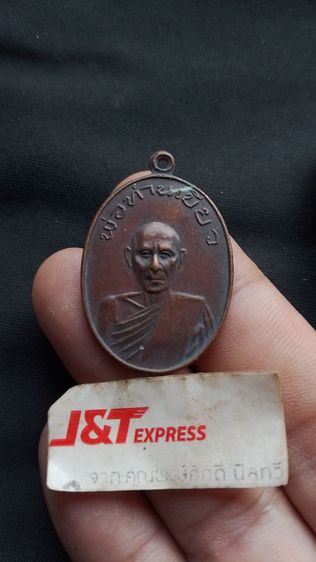 หลวงพ่อเขียววัดหลงบลเก่ามากๆ