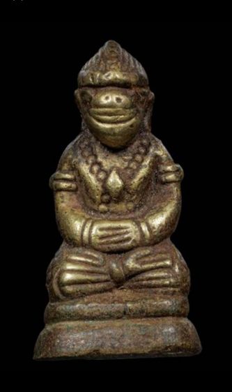 หนุมานไม่ทราบที่