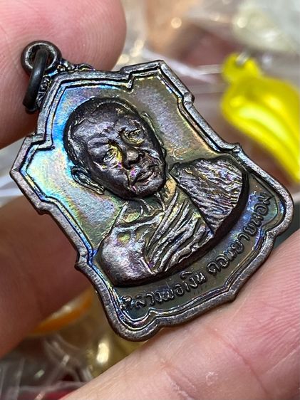 เหรียญ หลังลายเซ็น หลวงพ่อเงิน วัดดอนยายหอม นครปฐม พ.ศ.๒๕๐๙ สวยครับ รูปที่ 3