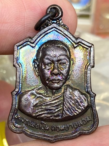 เหรียญ หลังลายเซ็น หลวงพ่อเงิน วัดดอนยายหอม นครปฐม พ.ศ.๒๕๐๙ สวยครับ