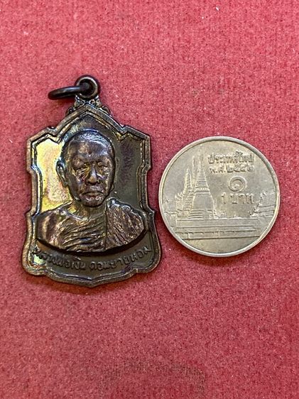 เหรียญ หลังลายเซ็น หลวงพ่อเงิน วัดดอนยายหอม นครปฐม พ.ศ.๒๕๐๙ สวยครับ รูปที่ 5