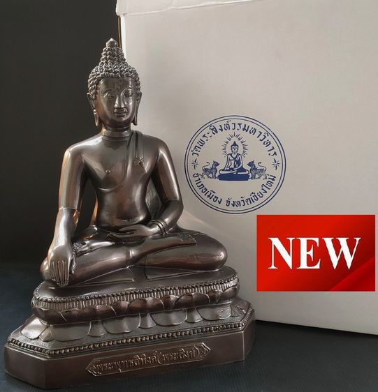 พระพุทธสิหิงค์  (พระสิงห์)  วัดพระสิงห์  เชียงใหม่