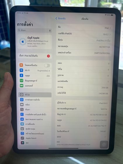 iPad pro11”sim256gb รูปที่ 2
