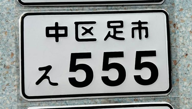 Honda Giorno 50cc รูปที่ 12