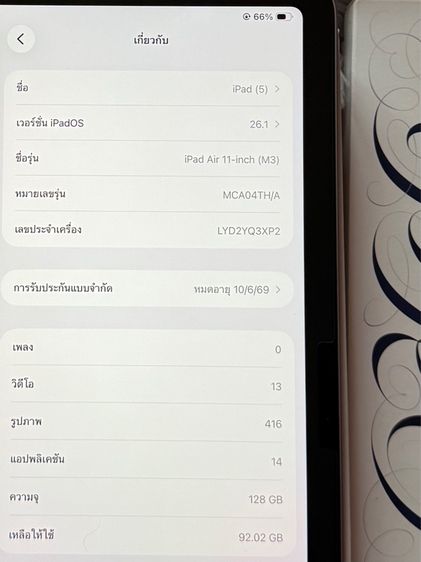 IPad-Air 11 -inch M3และPencell PRO รูปที่ 10