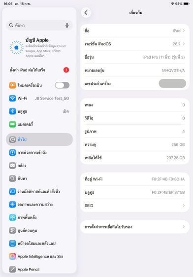✨iPad Pro M1 11" Wi-Fi 256 GB 🎉 รหัสสินค้า PD150 🎉 รูปที่ 13