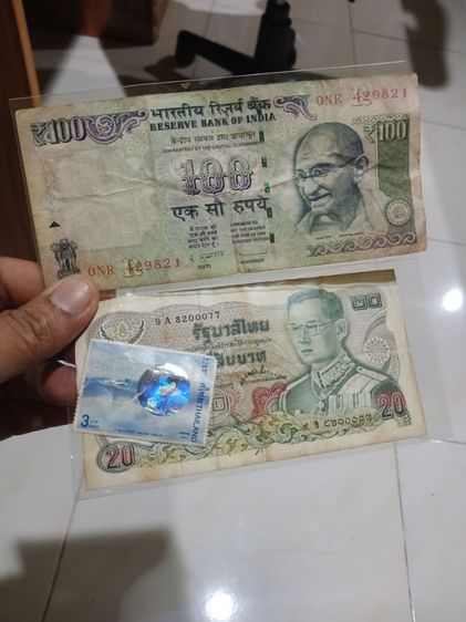 แบงค์ 20 รัชกาลที่ 9 และแบงค์ต่างประเทศ