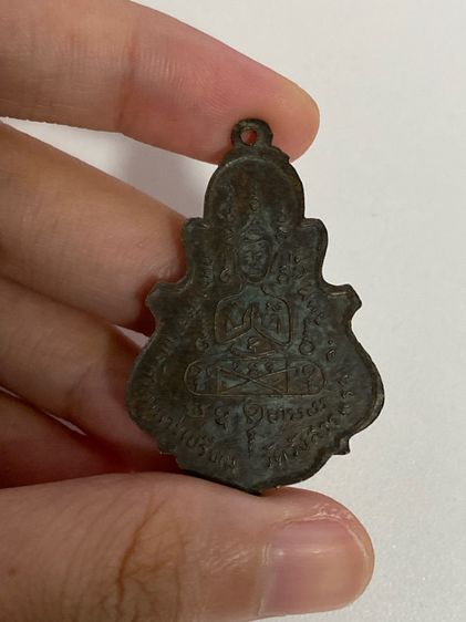 หลวงพ่อคง    รูปที่ 4