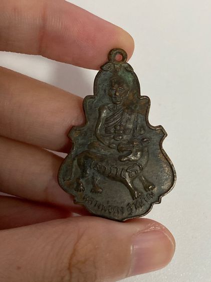 หลวงพ่อคง    รูปที่ 3