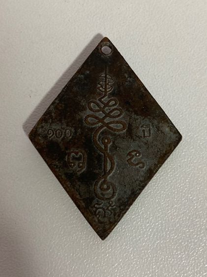 หลวงปู่เอี่ยม รูปที่ 2