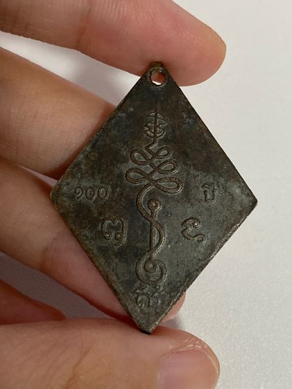 หลวงปู่เอี่ยม รูปที่ 4