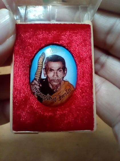 ล็อกเก็ต อุดมวลสาร เกศา หลวงปู่สินธ์ุ วัดสะพานสูง นนทบุรี