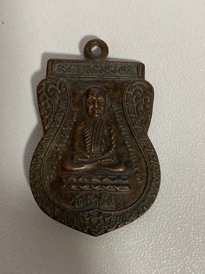 หลวงปู่ทวด หลังหลวงปู่ทิม