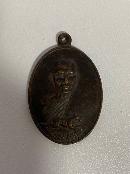 หลวงพ่อสุด