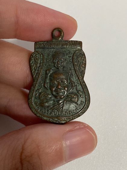 หลวงปู่ทวด หลวงปู่ทิม รูปที่ 3