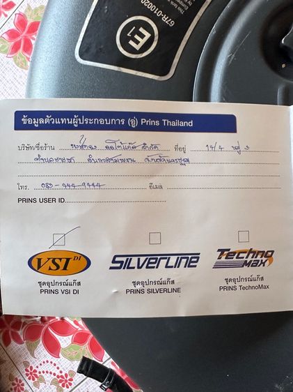 ชุดแก๊ส LPG prins vsi 3 แคมรี่ไฮบริด2018 รูปที่ 18