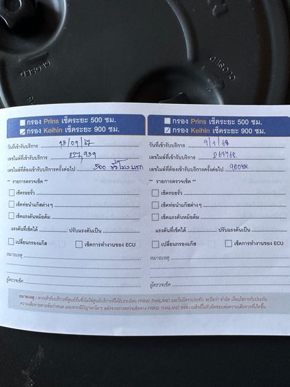 ชุดแก๊ส LPG prins vsi 3 แคมรี่ไฮบริด2018 รูปที่ 16