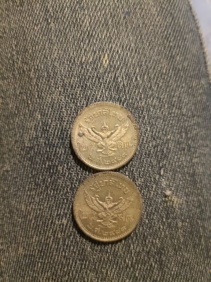 เหรียญรัชกาลที่ 8