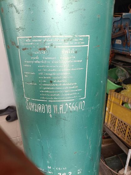 ถังแก๊สเอาใบใหญ่ รูปที่ 2