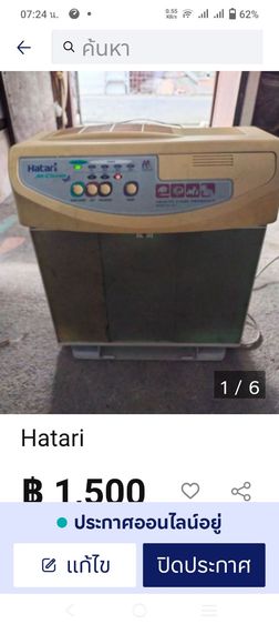 เครื่องดูดควัน รูปที่ 4