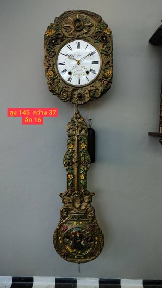 นาฬิกาโบราณ