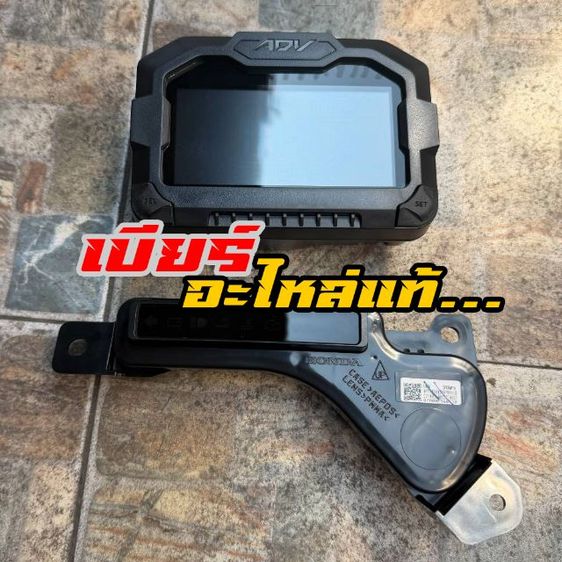 ไมค์adv150 รูปที่ 2