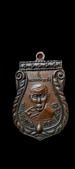 หลวงพ่อจง วัดหน้าต่างนอก รูปที่ 3