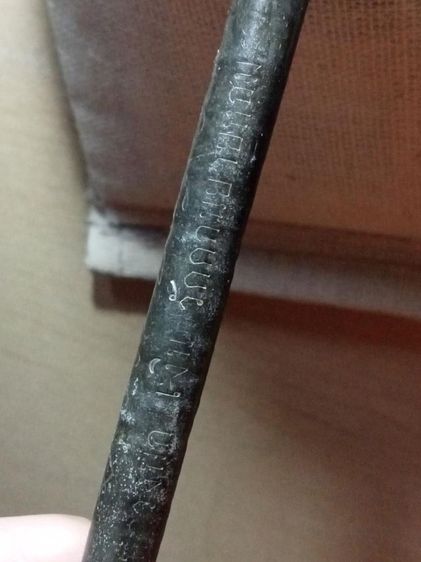 ตระกรุดหลวงพ่อเงิน วัดดอนยายหอม พัดยศปี 06 มีจาร