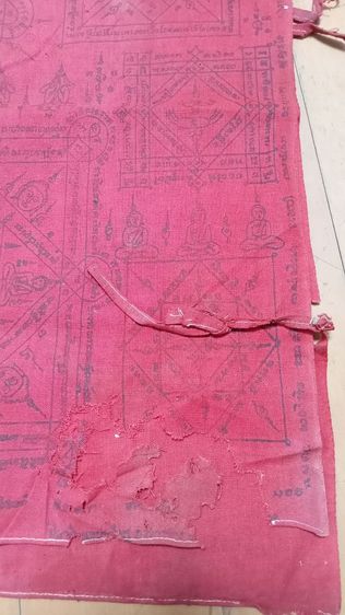 เสื้อยันต์หลวงพ่อจาด วัดบางกระเบา เก่าถึงยุค รูปที่ 6