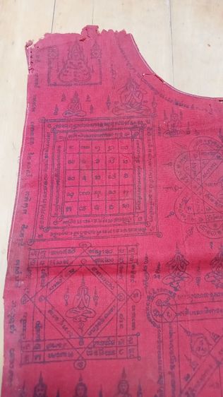 เสื้อยันต์หลวงพ่อจาด วัดบางกระเบา เก่าถึงยุค รูปที่ 3