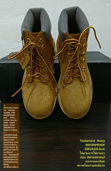 Timberland Boots For Children, Unisex 32EU(20.0cm) ของแท้ มือ 2 สภาพไม่ผ่านการใช้งานมาก่อน, รองเท้า Timberland (มีตำหนิตามรูปและรายละเอียด) รูปที่ 5