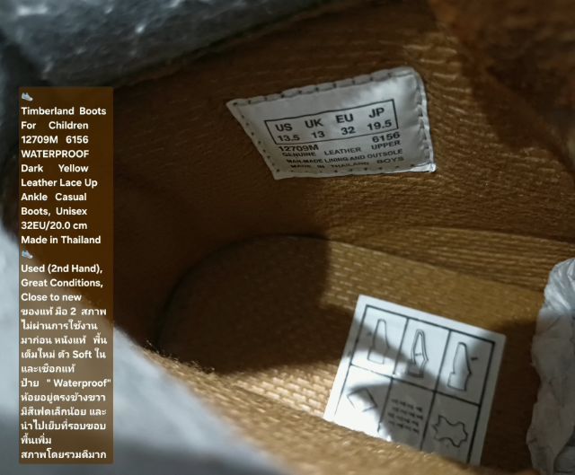 Timberland Boots For Children, Unisex 32EU(20.0cm) ของแท้ มือ 2 สภาพไม่ผ่านการใช้งานมาก่อน, รองเท้า Timberland (มีตำหนิตามรูปและรายละเอียด) รูปที่ 16