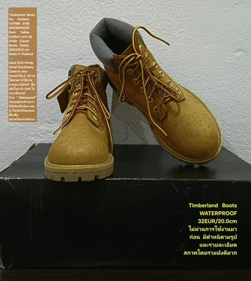 Timberland Boots For Children, Unisex 32EU(20.0cm) ของแท้ มือ 2 สภาพไม่ผ่านการใช้งานมาก่อน, รองเท้า Timberland (มีตำหนิตามรูปและรายละเอียด)
