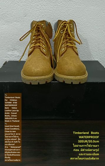 Timberland Boots For Children, Unisex 32EU(20.0cm) ของแท้ มือ 2 สภาพไม่ผ่านการใช้งานมาก่อน, รองเท้า Timberland (มีตำหนิตามรูปและรายละเอียด) รูปที่ 2