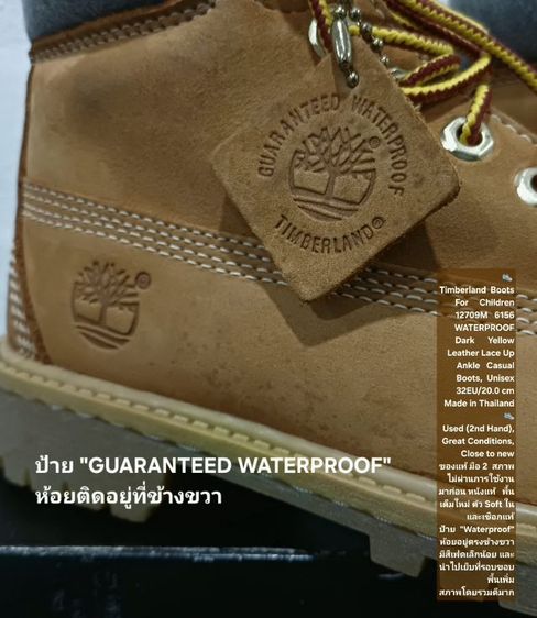 Timberland Boots For Children, Unisex 32EU(20.0cm) ของแท้ มือ 2 สภาพไม่ผ่านการใช้งานมาก่อน, รองเท้า Timberland (มีตำหนิตามรูปและรายละเอียด) รูปที่ 18