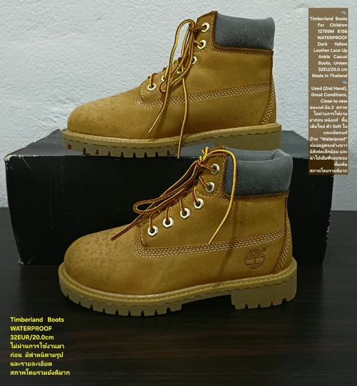 Timberland Boots For Children, Unisex 32EU(20.0cm) ของแท้ มือ 2 สภาพไม่ผ่านการใช้งานมาก่อน, รองเท้า Timberland (มีตำหนิตามรูปและรายละเอียด) รูปที่ 14