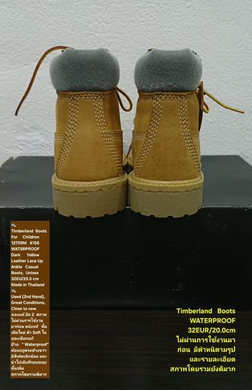 Timberland Boots For Children, Unisex 32EU(20.0cm) ของแท้ มือ 2 สภาพไม่ผ่านการใช้งานมาก่อน, รองเท้า Timberland (มีตำหนิตามรูปและรายละเอียด) รูปที่ 10