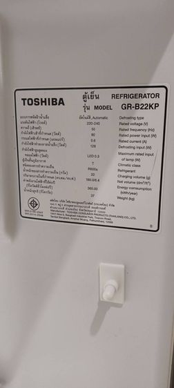 ขายตู้เย็น 2 ประตูรุ่น no frost ขนาด6.5 คิว ยี่ห้อ toshiba  รูปที่ 4