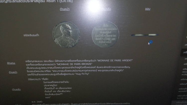 พลอยแท้ แถเหลยญ ประภายุโรป116แท้9หหมื่น มาเช็คได้ ทัก0813195660 สะดวก รูปที่ 5