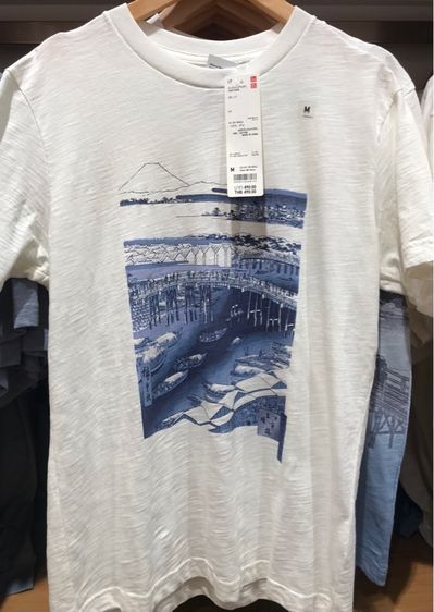 เสื้อยืด