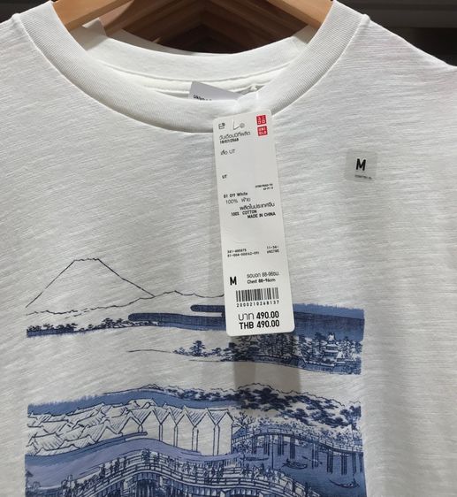 เสื้อยืด รูปที่ 4