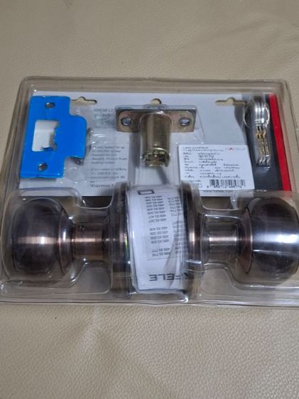 ลูกบิดประตู