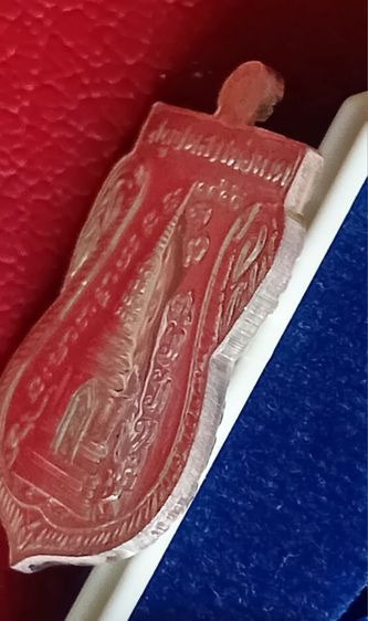 หลวงปู่ทวดวัดช้างไห้58 รูปที่ 7