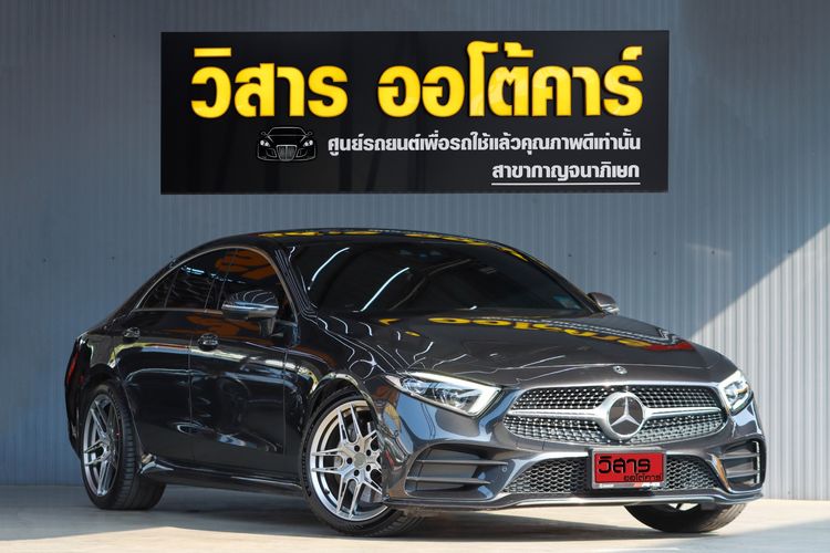 Mercedes-Benz CLS-Class 2019 CLS300 Sedan ดีเซล ไม่ติดแก๊ส เกียร์อัตโนมัติ เทา